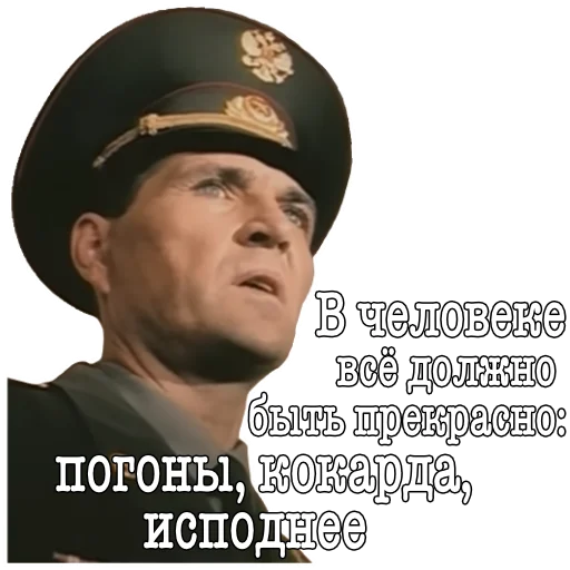 Эмодзи ДМБ