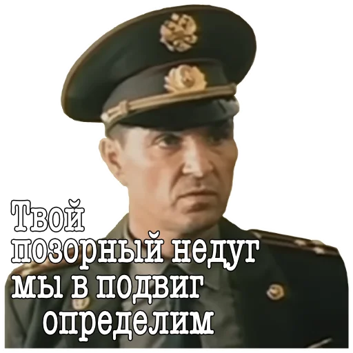 Эмодзи ДМБ
