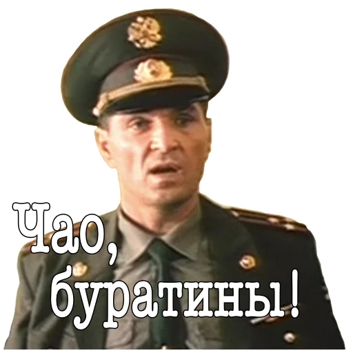 Эмодзи ДМБ