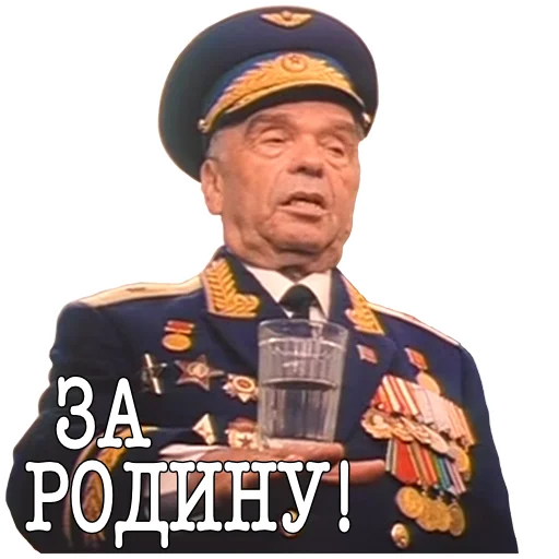 Эмодзи ДМБ
