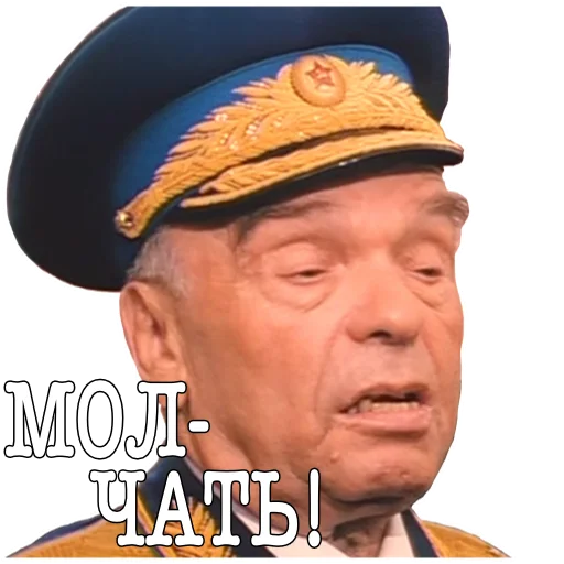 Эмодзи ДМБ