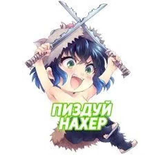 Эмодзи demon slayer