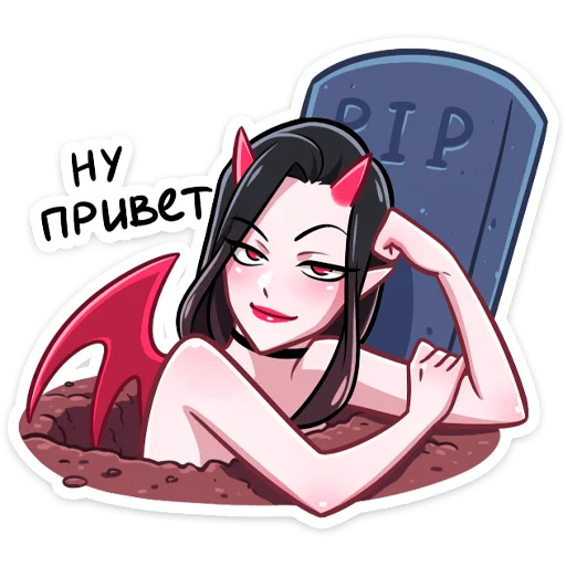 Эмодзи Дьяволица