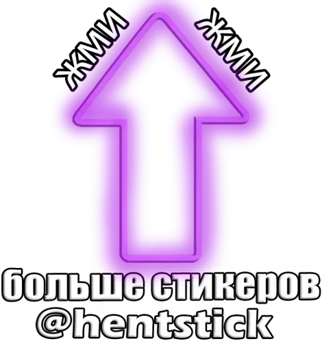 Эмодзи Demon Slayer