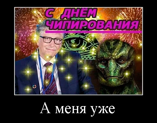 Эмодзи Демотивация