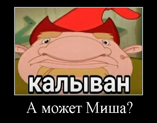 Эмодзи Демотивация