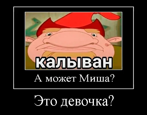 Эмодзи Демотивация