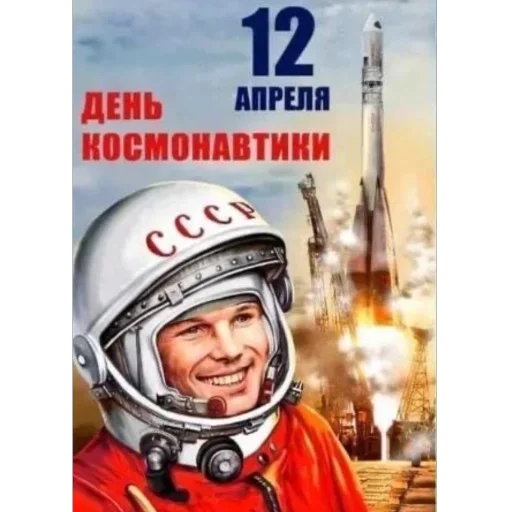 🚀