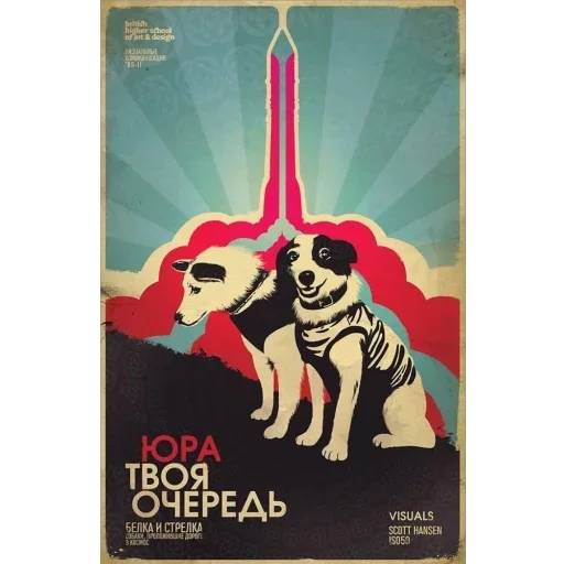 Эмодзи День космонавтики