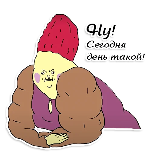 Эмодзи День такой (ШКЯ)