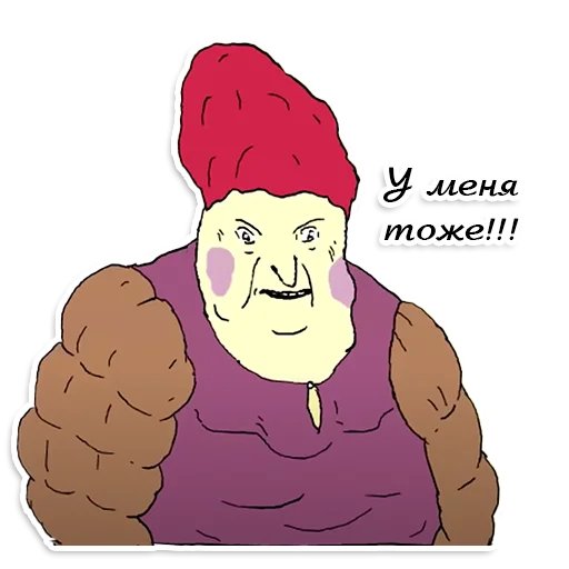 Эмодзи День такой (ШКЯ)