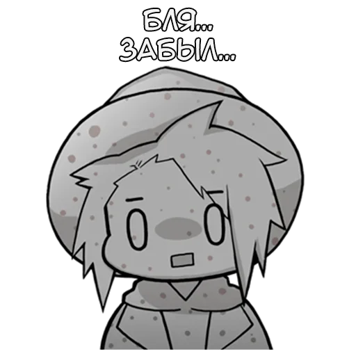 Эмодзи Денделион