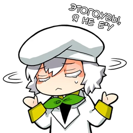 Эмодзи Денделион