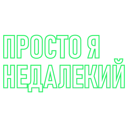 Эмодзи Денежный Пак
