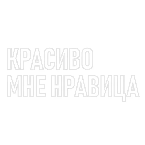 Эмодзи Денежный Пак
