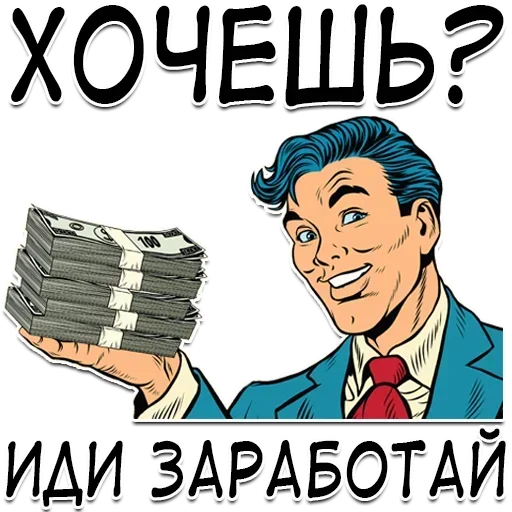 Эмодзи Moneybag