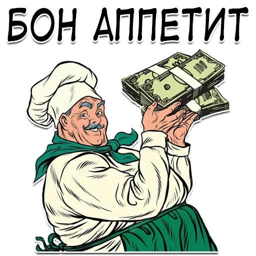 Эмодзи Moneybag