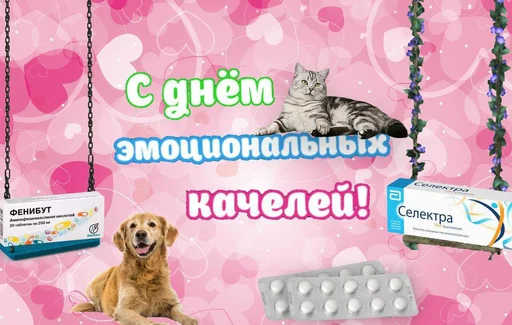 Эмодзи Депрессивные