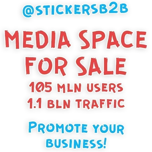 Эмодзи Держи себя в руках