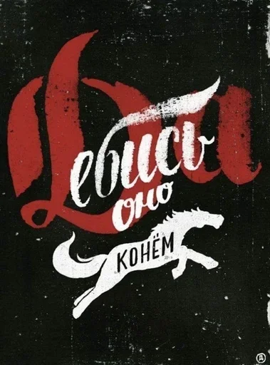 Эмодзи Держи себя в руках