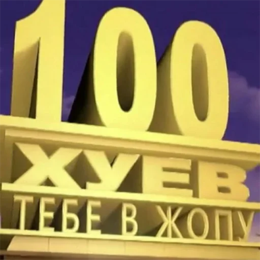 Эмодзи Держи себя в руках