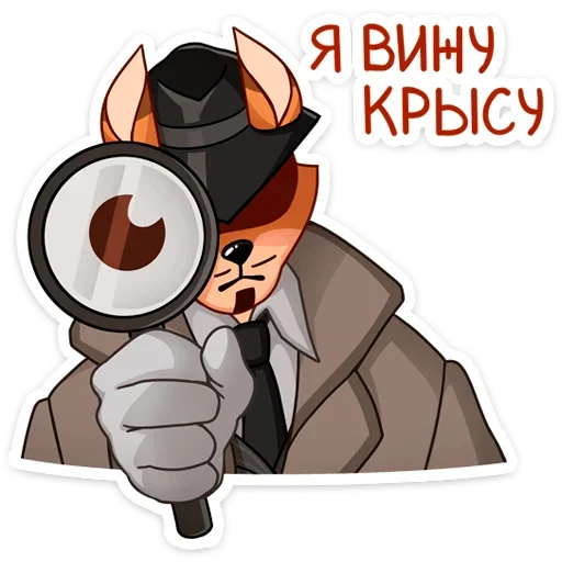 Эмодзи Рой