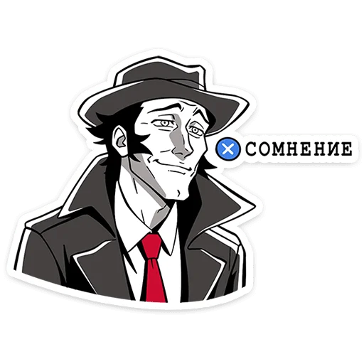 Эмодзи Джордж