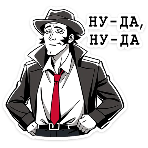 Эмодзи Джордж