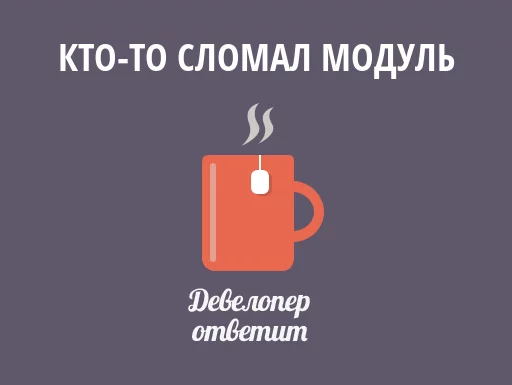 Эмодзи devanswers