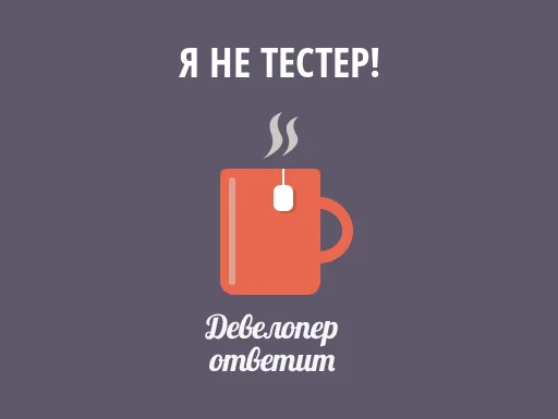Эмодзи devanswers
