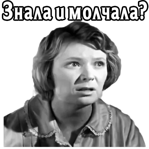 ?