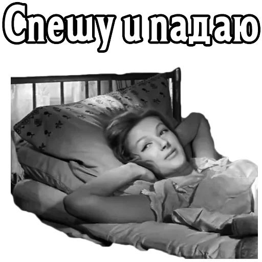 Эмодзи Девчата