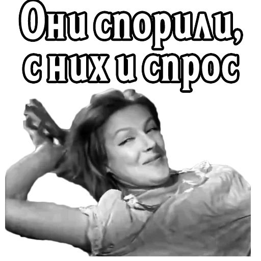 Эмодзи Девчата