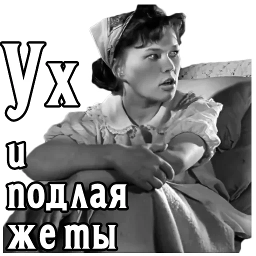 Эмодзи Девчата