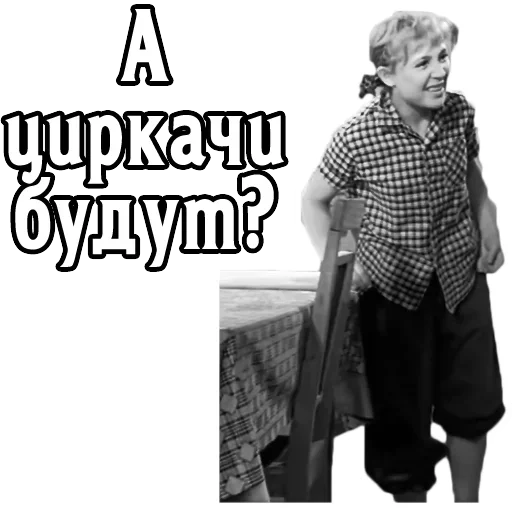 Эмодзи Девчата