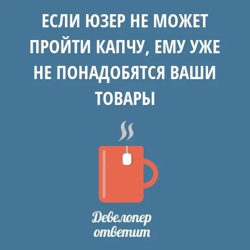 Эмодзи Девелопер Ответит