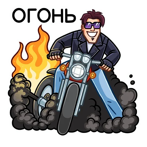 😎