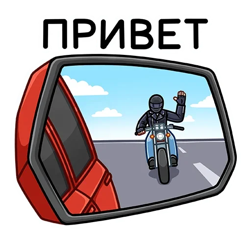 Эмодзи Дэвид
