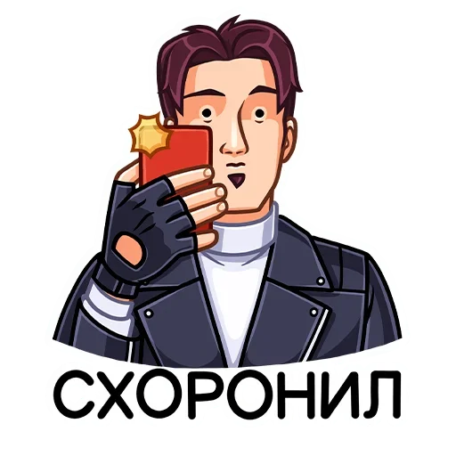 Эмодзи Дэвид