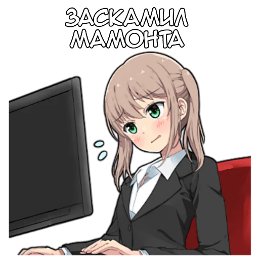 Эмодзи Девочка тян