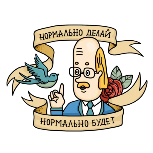 😐