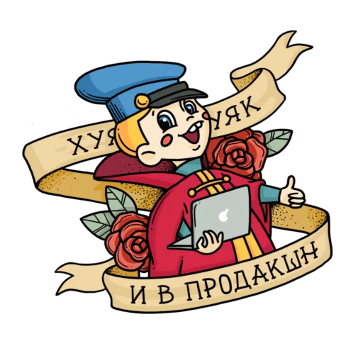 Эмодзи devops