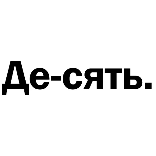 Эмодзи Скільки годин?
