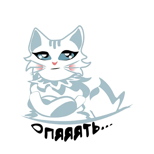 Эмодзи Deya the Cat