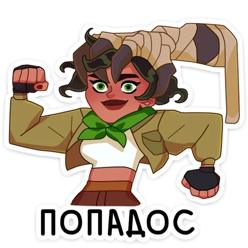 Эмодзи Диана Бонс