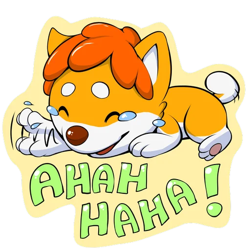 Эмодзи Dibidogs