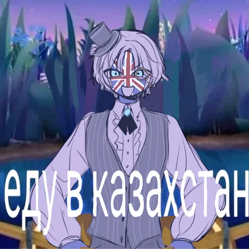 Эмодзи Countryhumans