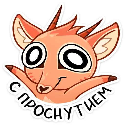 Эмодзи Дикдик