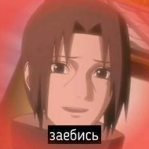 Эмодзи ДИКИЙ ШИПУДЕН