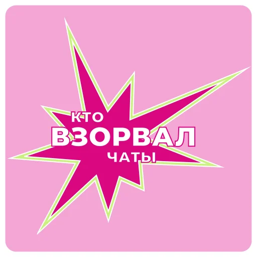 Эмодзи Diko Studio